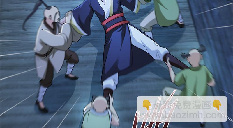 笑傲江湖 - 第一百三十二話 續命八杯(1/3) - 8