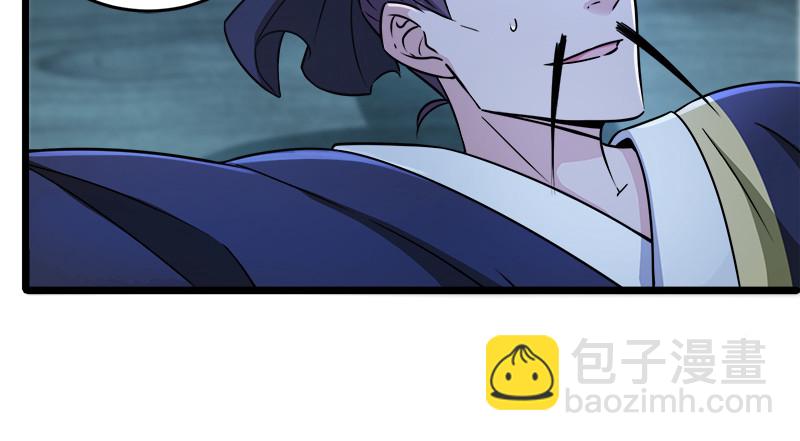 笑傲江湖 - 第一百三十二話 續命八杯(1/3) - 4