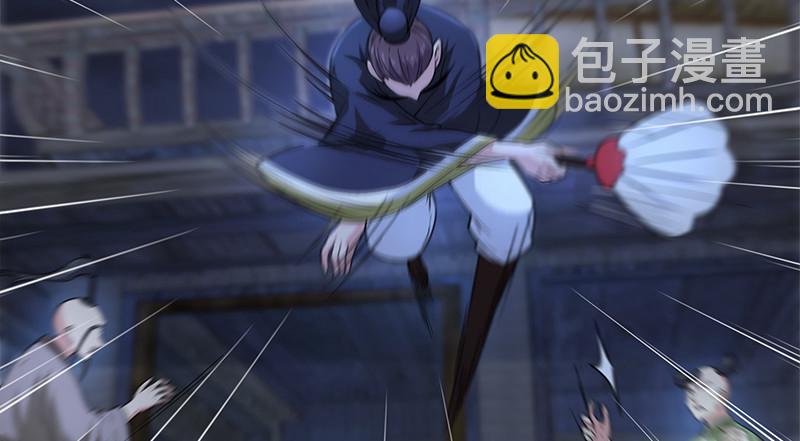 笑傲江湖 - 第一百三十二話 續命八杯(1/3) - 2