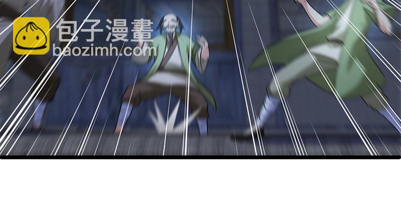 笑傲江湖 - 第一百三十二話 續命八杯(2/3) - 5