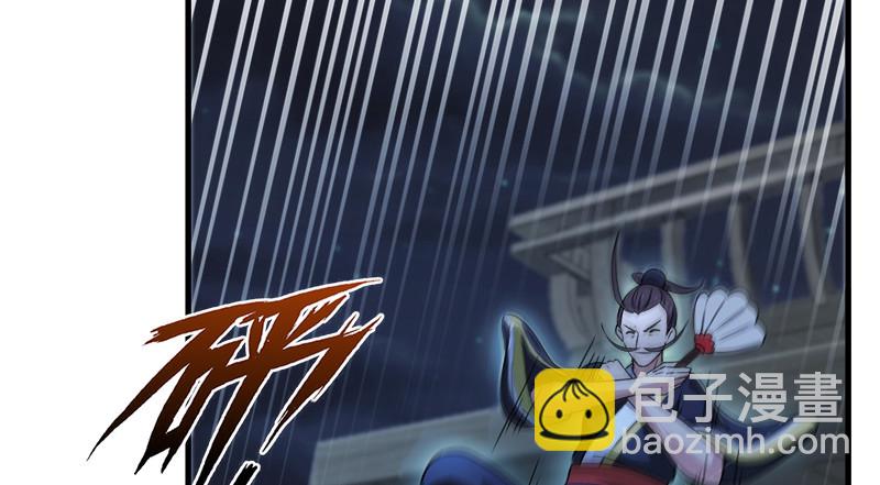 笑傲江湖 - 第一百三十二話 續命八杯(2/3) - 7