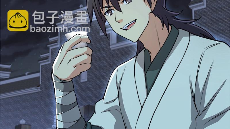 笑傲江湖 - 第一百三十二話 續命八杯(1/3) - 6