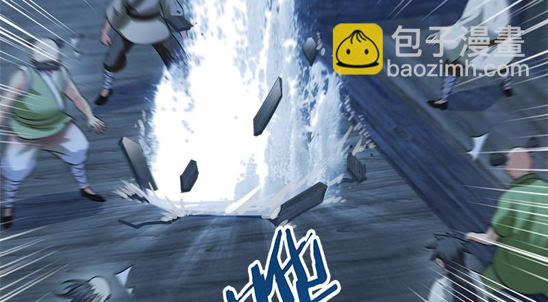 笑傲江湖 - 第一百三十二話 續命八杯(2/3) - 7