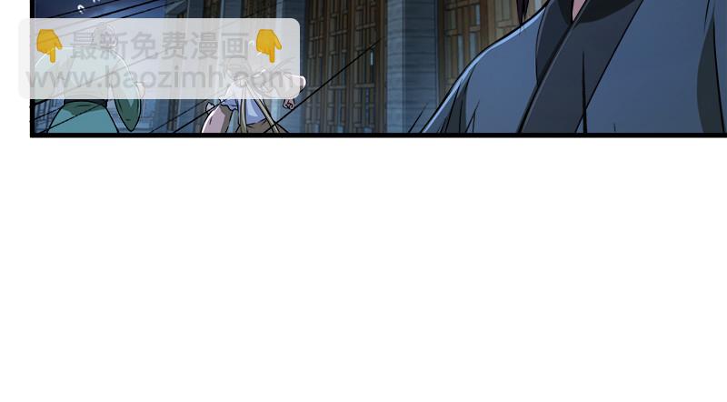 笑傲江湖 - 第一百三十二話 續命八杯(2/3) - 3