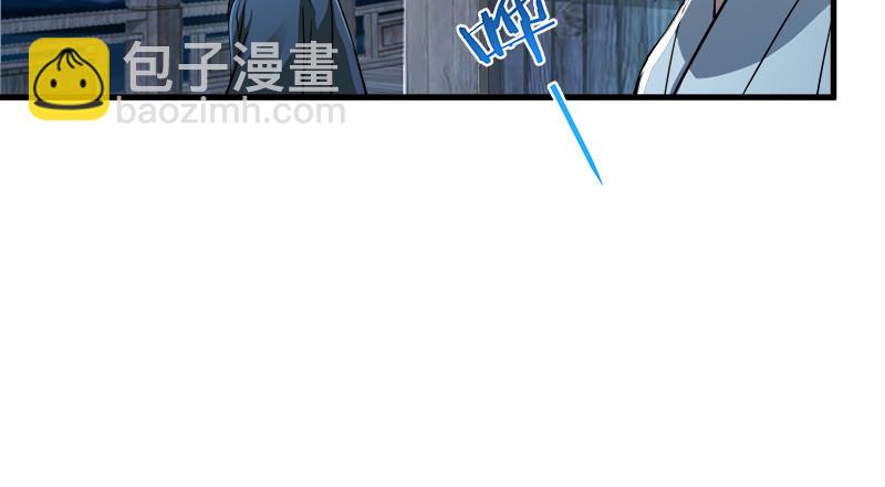 笑傲江湖 - 第一百三十二話 續命八杯(2/3) - 5