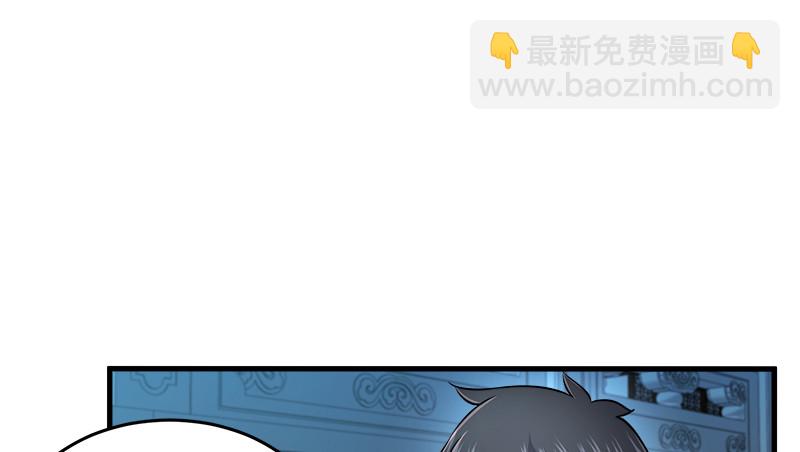 笑傲江湖 - 第一百三十二話 續命八杯(2/3) - 5