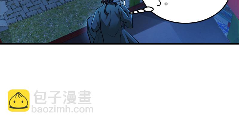 笑傲江湖 - 第一百三十四話 淫賊令狐沖(3/3) - 4