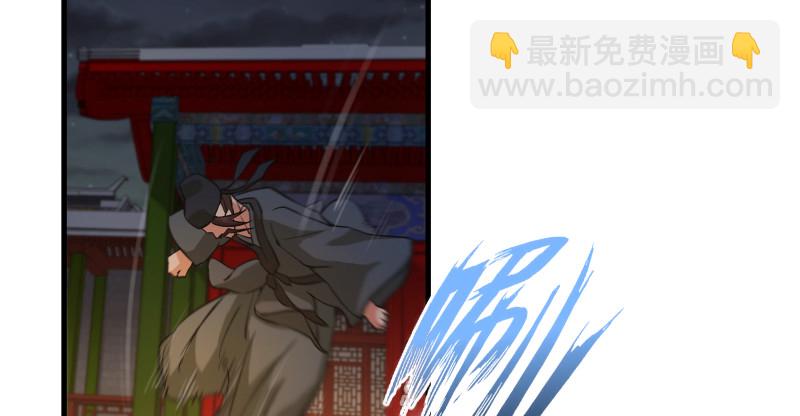 笑傲江湖 - 第一百三十四話 淫賊令狐沖(3/3) - 6