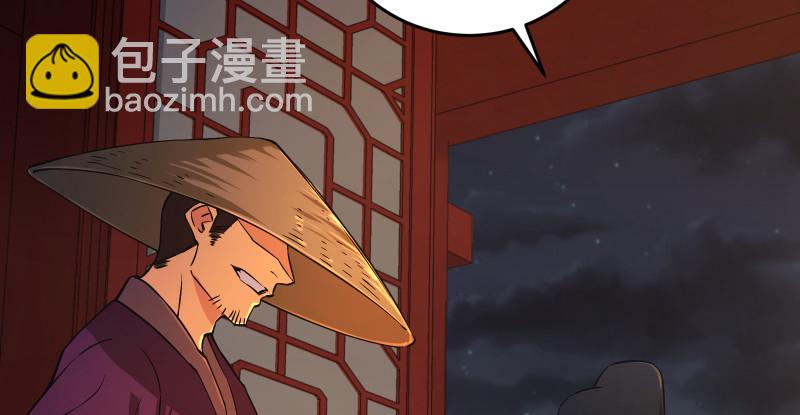 笑傲江湖 - 第一百三十四話 淫賊令狐沖(3/3) - 1