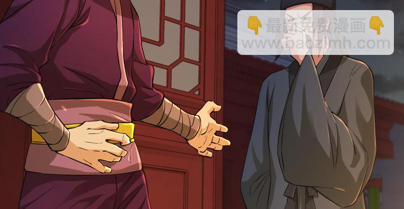 笑傲江湖 - 第一百三十四話 淫賊令狐沖(3/3) - 2