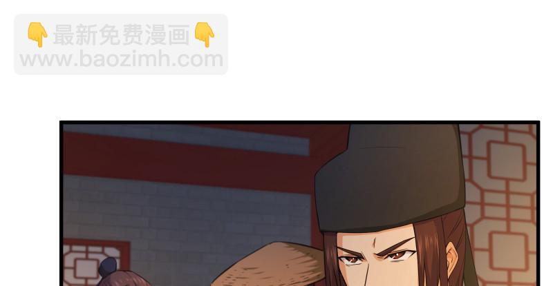 笑傲江湖 - 第一百三十四話 淫賊令狐沖(3/3) - 5