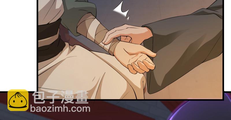 笑傲江湖 - 第一百三十四話 淫賊令狐沖(3/3) - 1