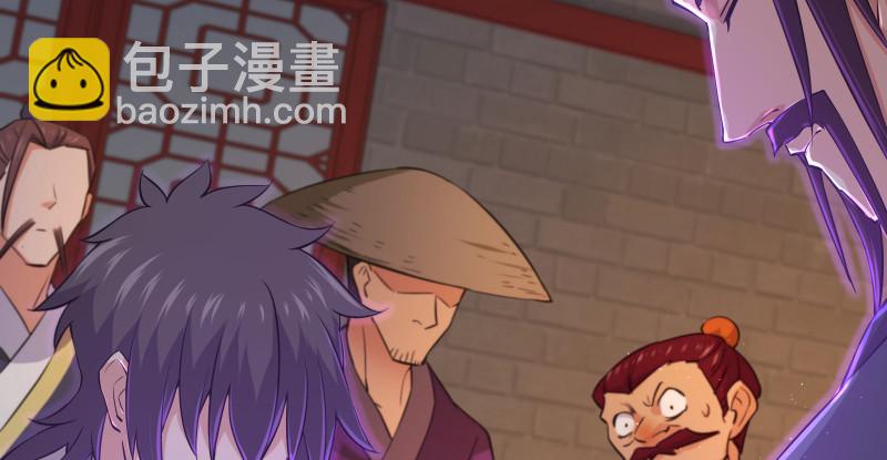 笑傲江湖 - 第一百三十四話 淫賊令狐沖(3/3) - 3