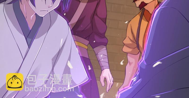 笑傲江湖 - 第一百三十四話 淫賊令狐沖(3/3) - 4