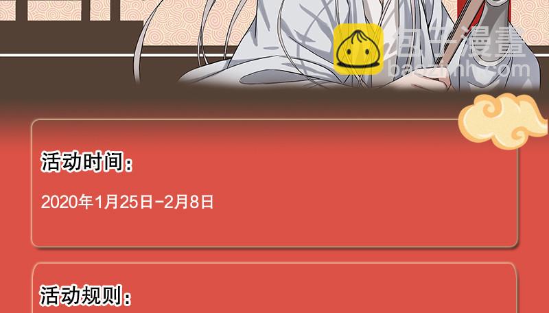 笑傲江湖 - 第一百三十四話 淫賊令狐沖(3/3) - 1