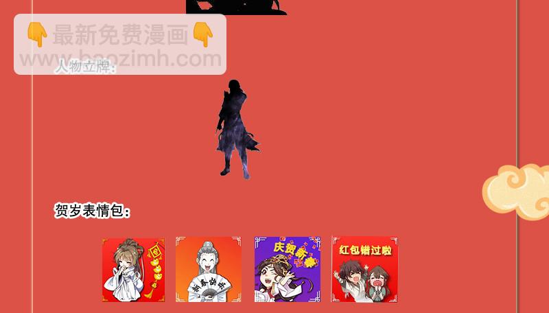 笑傲江湖 - 第一百三十四話 淫賊令狐沖(3/3) - 5