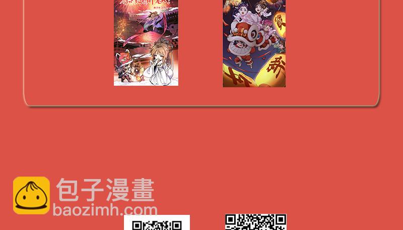 笑傲江湖 - 第一百三十四話 淫賊令狐沖(3/3) - 7