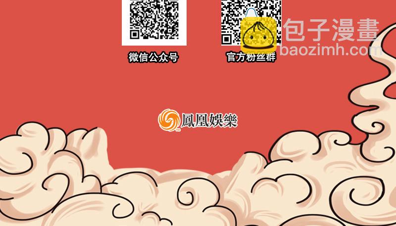 笑傲江湖 - 第一百三十四話 淫賊令狐沖(3/3) - 1