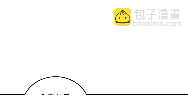 笑傲江湖 - 第一百三十四話 淫賊令狐沖(1/3) - 2