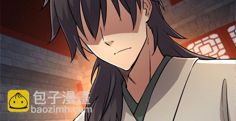 笑傲江湖 - 第一百三十四話 淫賊令狐沖(1/3) - 7