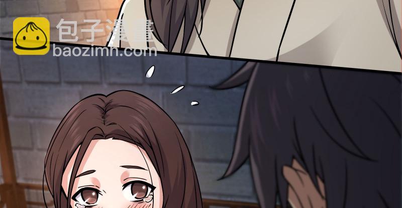 笑傲江湖 - 第一百三十四話 淫賊令狐沖(1/3) - 8