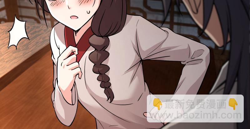 笑傲江湖 - 第一百三十四話 淫賊令狐沖(1/3) - 1