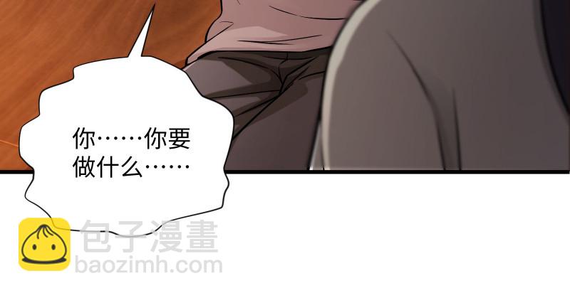 笑傲江湖 - 第一百三十四話 淫賊令狐沖(1/3) - 2