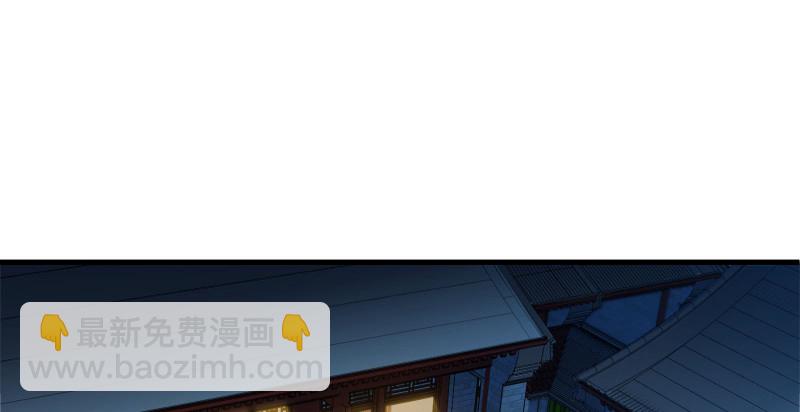 笑傲江湖 - 第一百三十四話 淫賊令狐沖(2/3) - 2