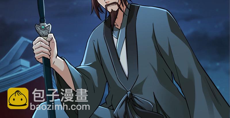 笑傲江湖 - 第一百三十四話 淫賊令狐沖(2/3) - 6