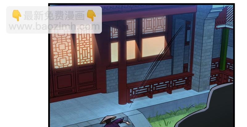 笑傲江湖 - 第一百三十四話 淫賊令狐沖(2/3) - 1