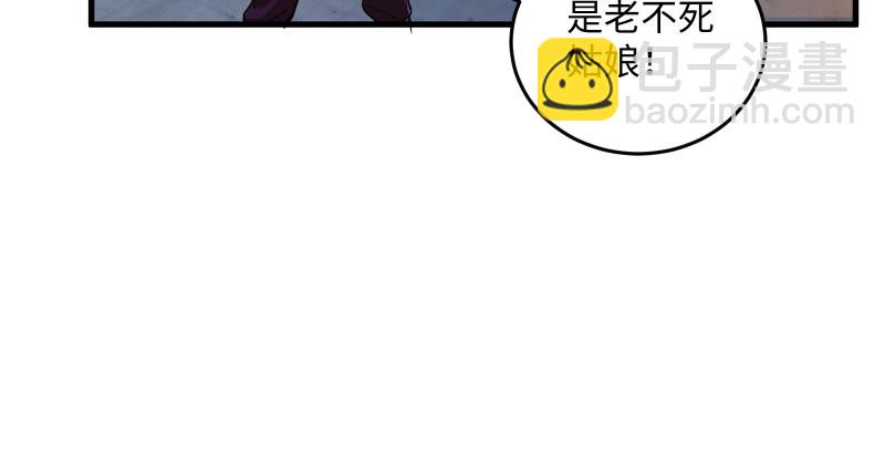 笑傲江湖 - 第一百三十四話 淫賊令狐沖(2/3) - 2