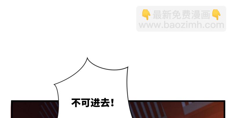 笑傲江湖 - 第一百三十四話 淫賊令狐沖(2/3) - 3