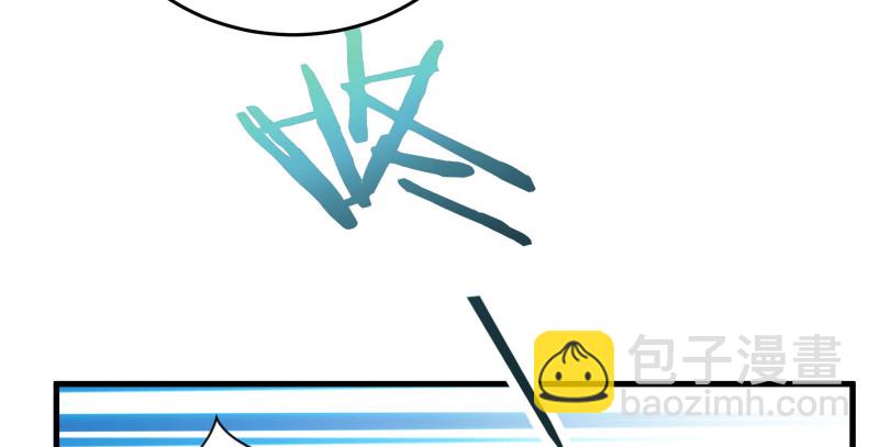 笑傲江湖 - 第一百三十四話 淫賊令狐沖(2/3) - 6