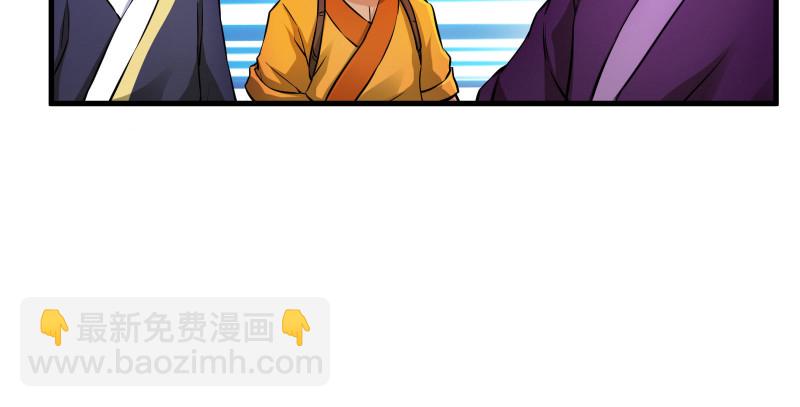 笑傲江湖 - 第一百三十四話 淫賊令狐沖(2/3) - 8