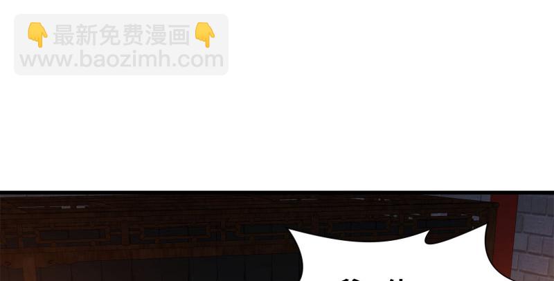 笑傲江湖 - 第一百三十四話 淫賊令狐沖(2/3) - 1