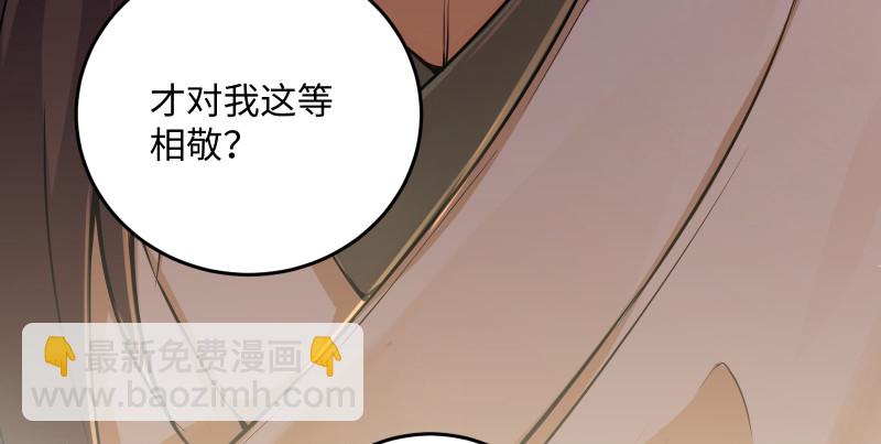 笑傲江湖 - 第一百三十四話 淫賊令狐沖(1/3) - 8