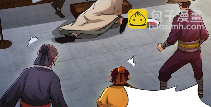 笑傲江湖 - 第一百三十四話 淫賊令狐沖(2/3) - 3