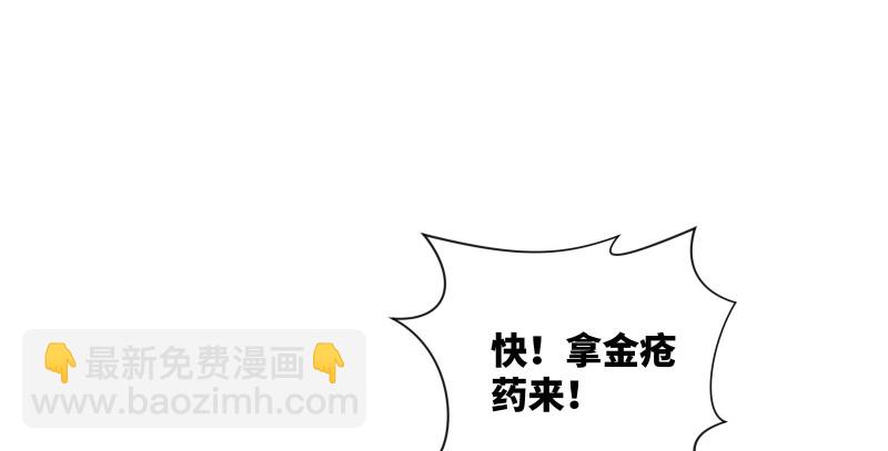 笑傲江湖 - 第一百三十四話 淫賊令狐沖(2/3) - 7