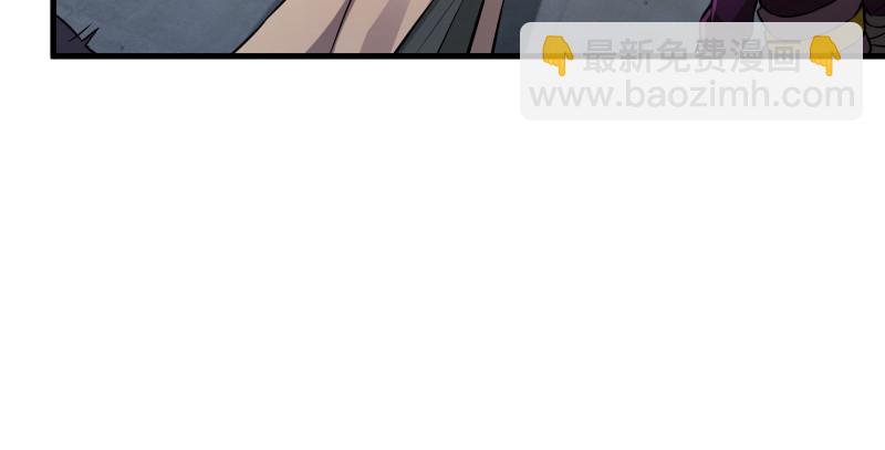 笑傲江湖 - 第一百三十四話 淫賊令狐沖(2/3) - 1