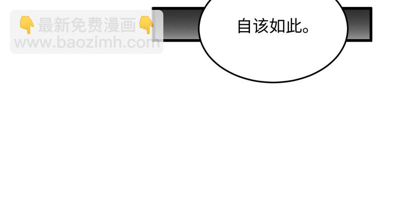 笑傲江湖 - 第一百三十四話 淫賊令狐沖(2/3) - 5