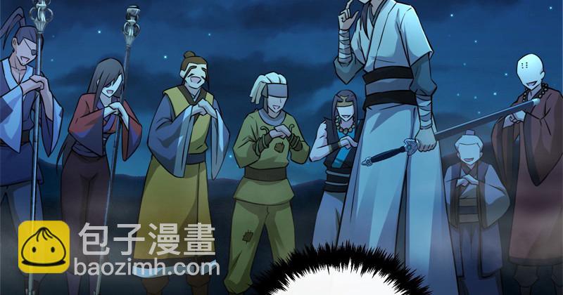 笑傲江湖 - 第一百四十三章 拔劍救仇敵(3/3) - 2