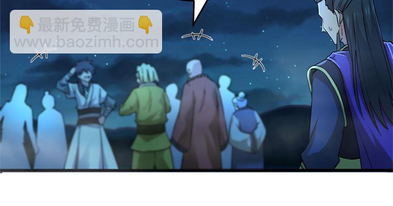 笑傲江湖 - 第一百四十三章 拔劍救仇敵(3/3) - 5