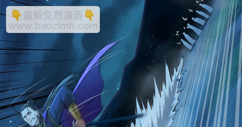 笑傲江湖 - 第一百四十三章 拔劍救仇敵(3/3) - 2