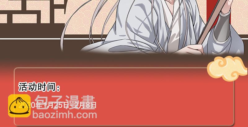 笑傲江湖 - 第一百四十三章 拔劍救仇敵(3/3) - 6