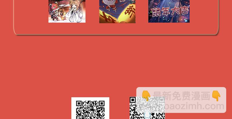 笑傲江湖 - 第一百四十三章 拔劍救仇敵(3/3) - 1