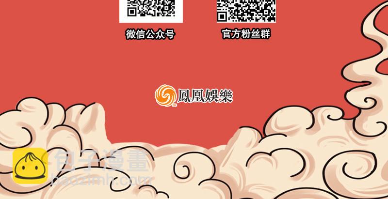 笑傲江湖 - 第一百四十三章 拔劍救仇敵(3/3) - 2