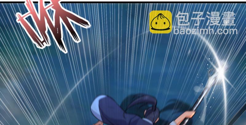 笑傲江湖 - 第一百四十三章 拔劍救仇敵(1/3) - 5