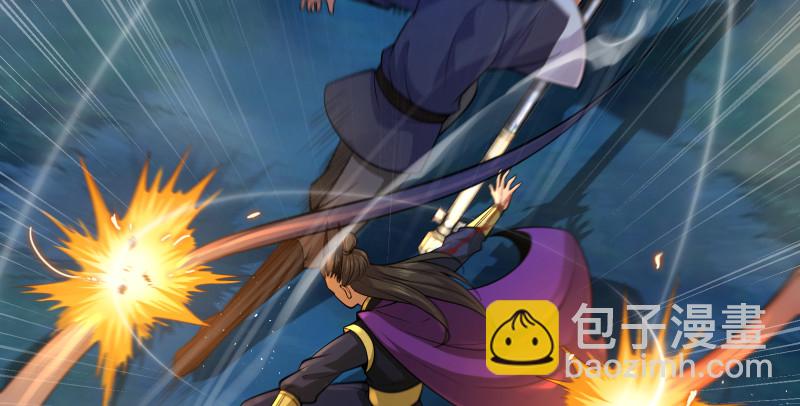 笑傲江湖 - 第一百四十三章 拔劍救仇敵(1/3) - 6