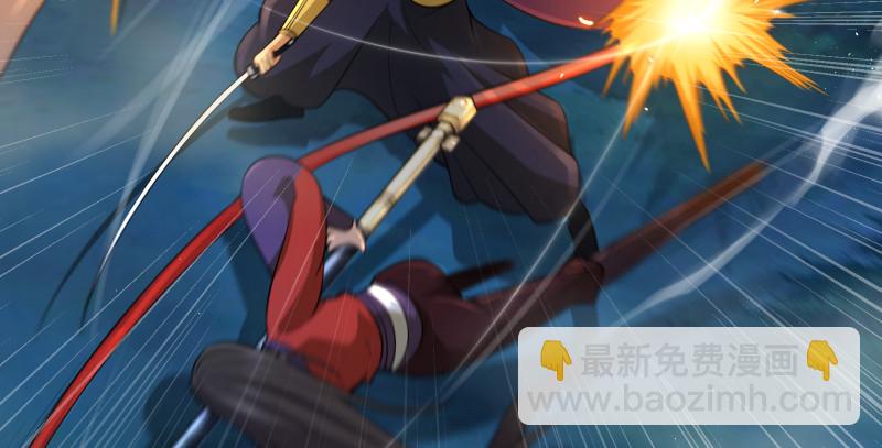 笑傲江湖 - 第一百四十三章 拔劍救仇敵(1/3) - 7