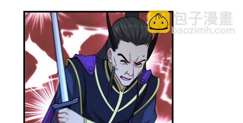 笑傲江湖 - 第一百四十三章 拔劍救仇敵(1/3) - 2